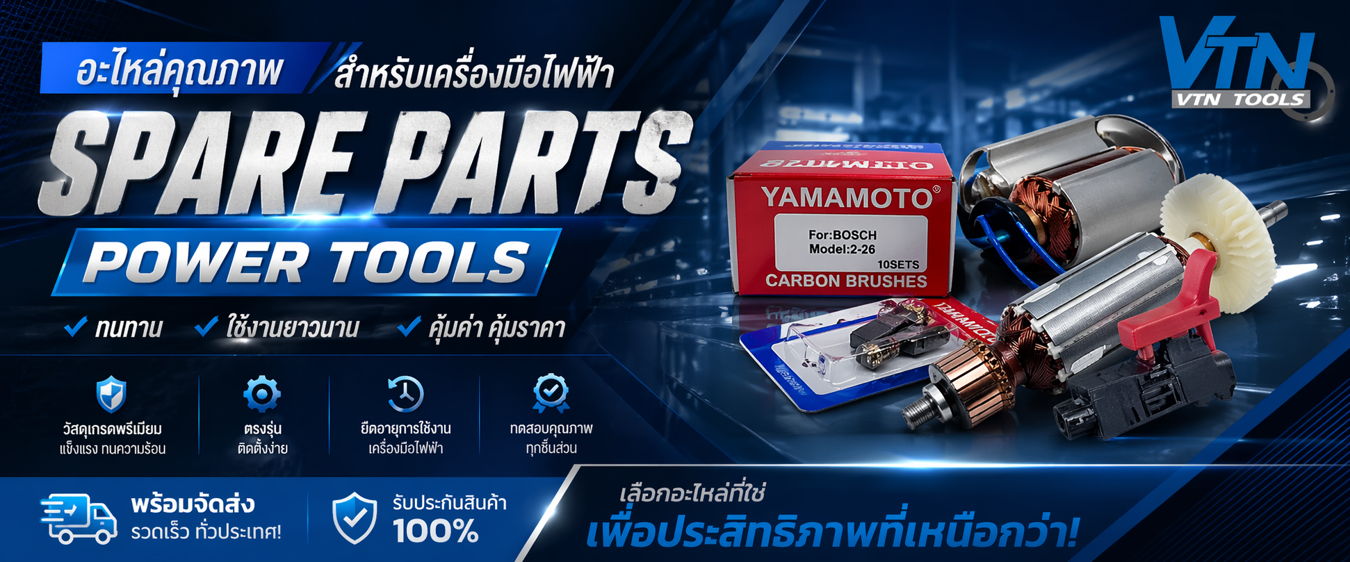 VTN Tools